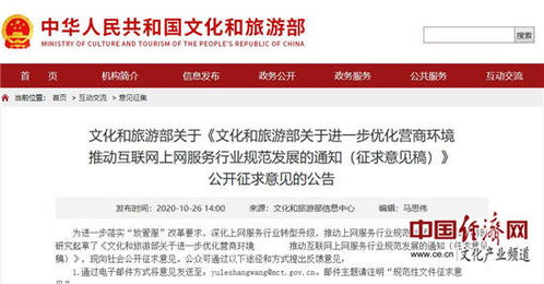 上網服務場所的轉型 拓展公共文化服務功能，助力行業升級