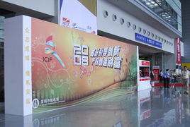 創(chuàng)新之都，智慧守護(hù)——深圳知識(shí)產(chǎn)權(quán)主題宣傳廣告設(shè)計(jì)方案征集