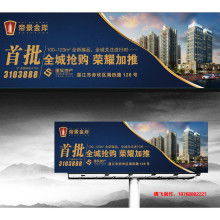 滎陽市騰飛廣告制作部 專業(yè)供應全方位廣告制作解決方案