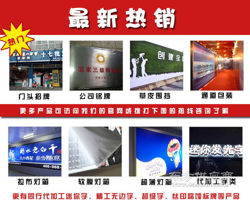 方城與鄧州廣告制作服務 美銘廣告牌穩(wěn)定可靠，圖片設(shè)計專業(yè)高效